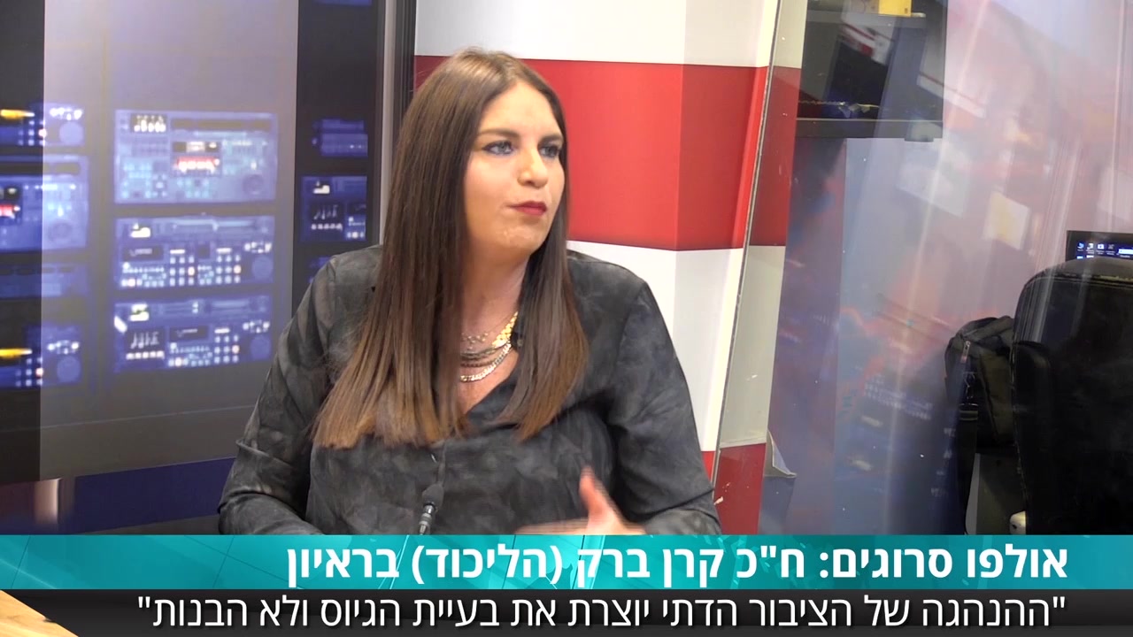 ראיון קרן ברק