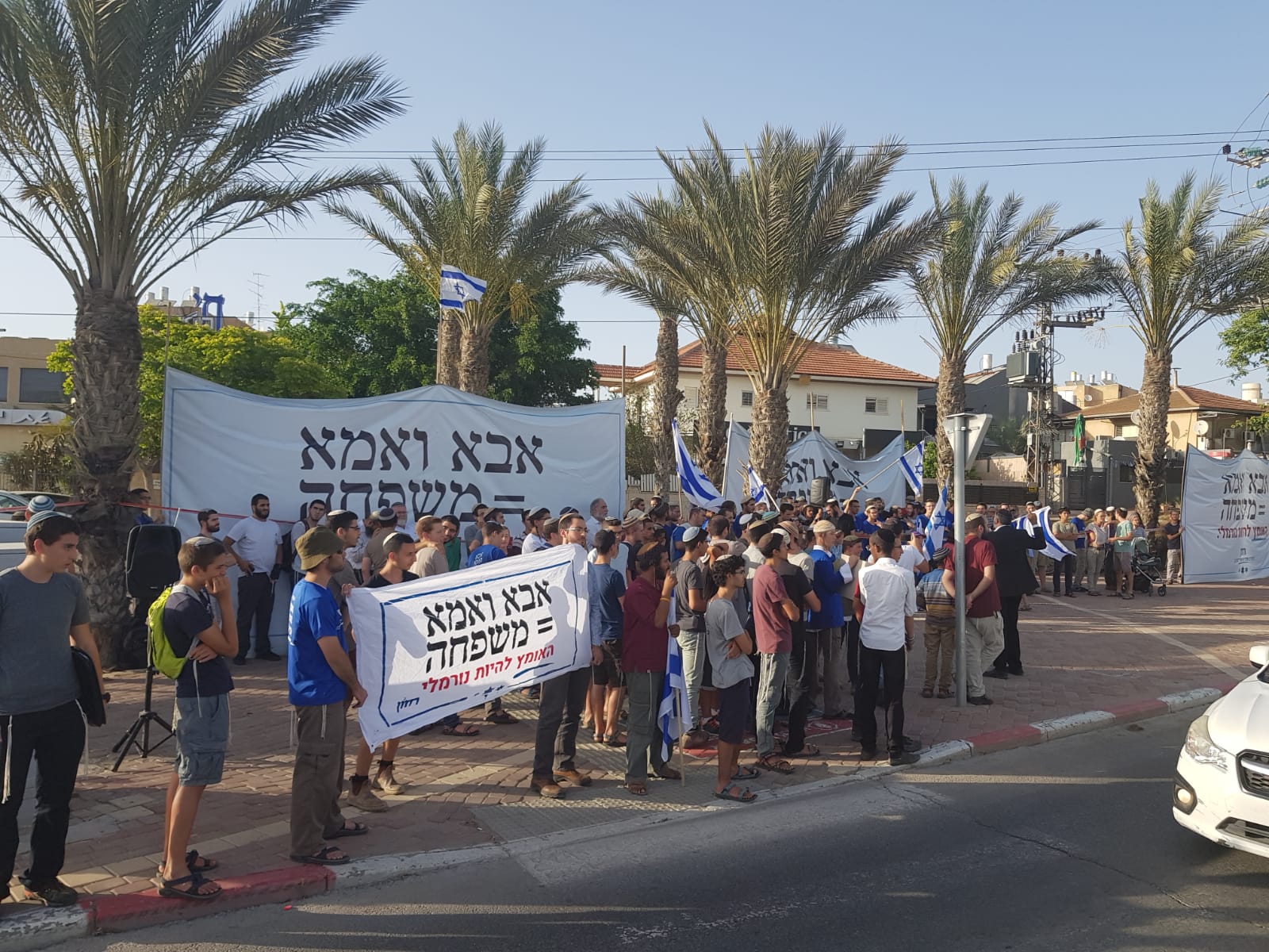 "משפחה נורמלית זה אבא, אמא וילדים"