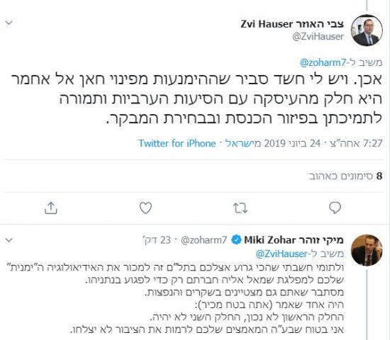 "שקרים והנפצות": עימות בין צבי האוזר למיקי זוהר