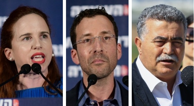 בוחרים יו"ר: נקבע מועד לפריימריז במפלגת העבודה