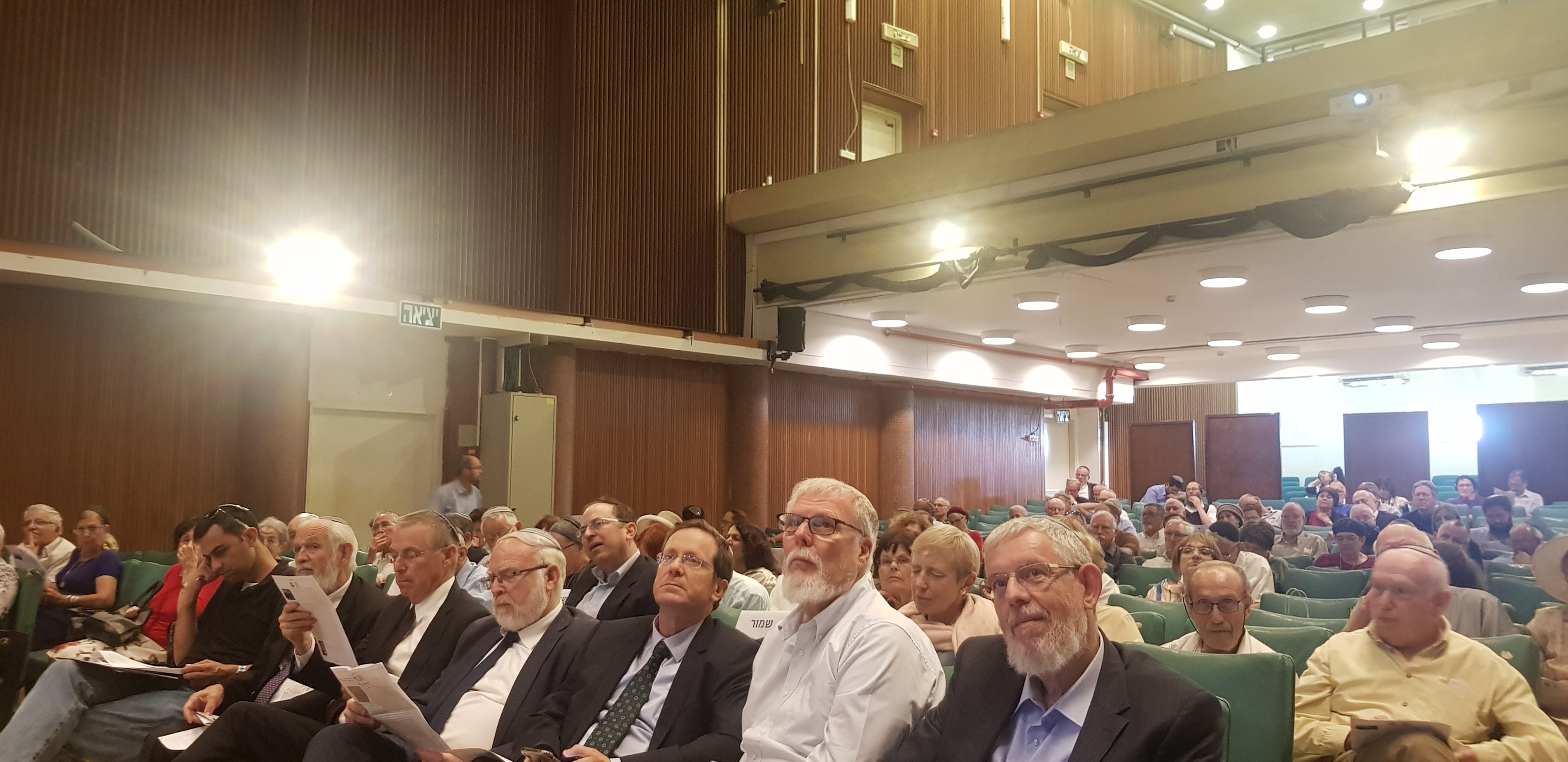 מדינת ישראל היהודית: כנס לזכרו של הרב הרצוג