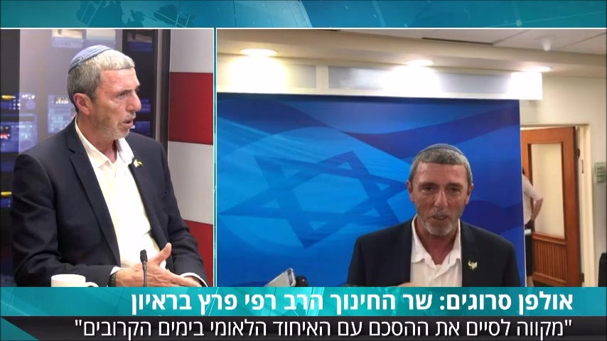 פרץ שקד סינק 2