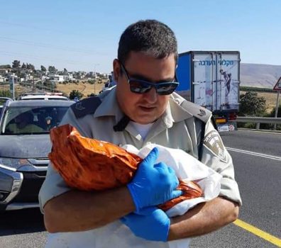 (קרדיט: דוברות המשטרה)