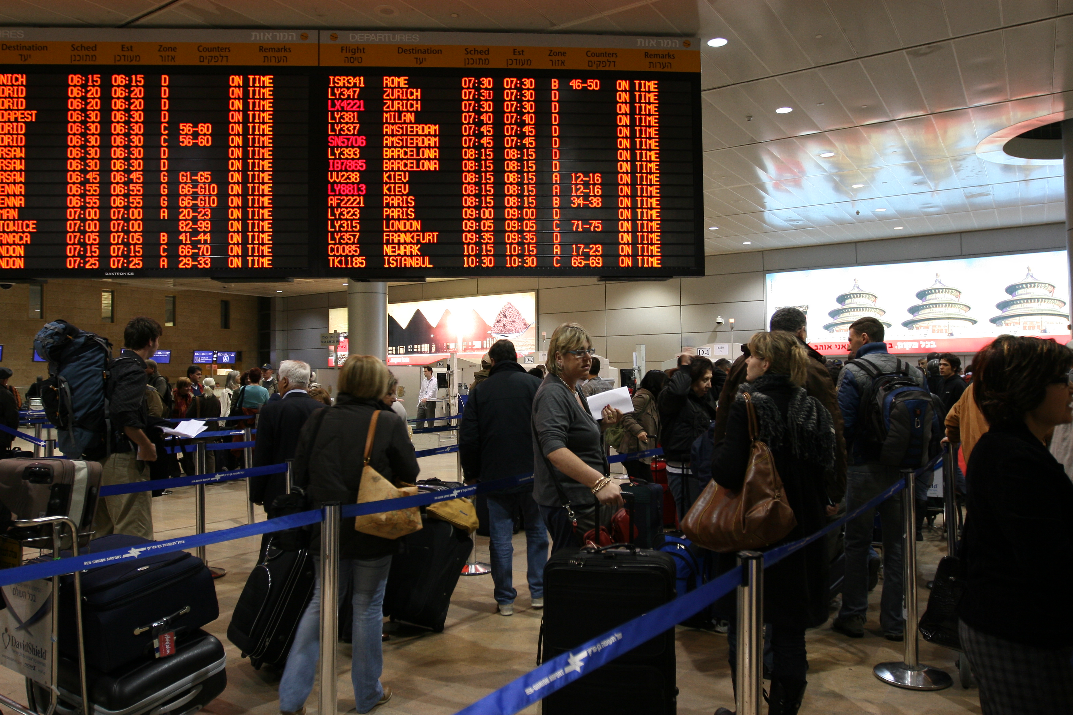 כתבי אישום: הבריחו עשרות גיאורגים לארץ