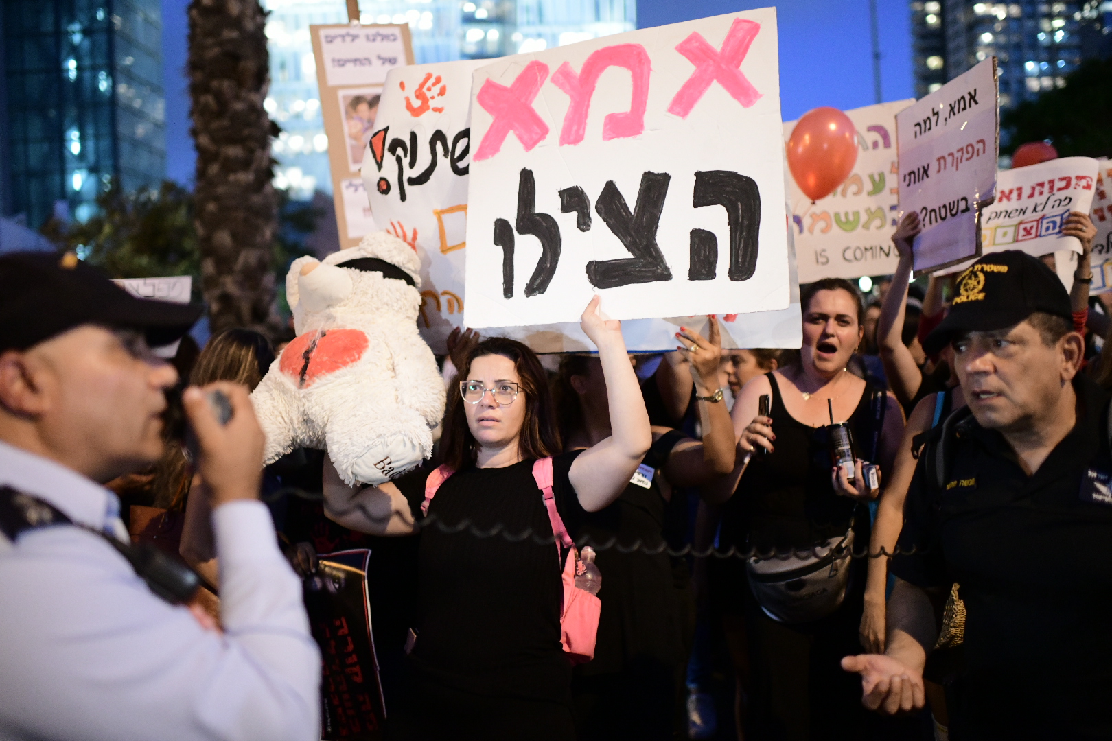 "צדק לילדים, לא הפקר": ההורים חוזרים להפגין