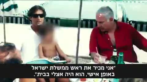 ברק 1
