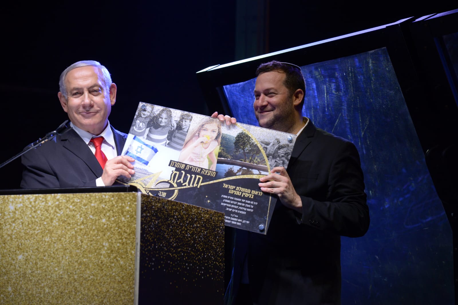 דגן באירוע מול נתניהו: "זה הזמן להחיל ריבונות!"