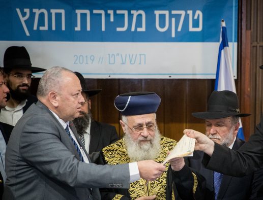 הפרקליטות נכנעה: ניתן יהיה להכניס חמץ לביה"ח
