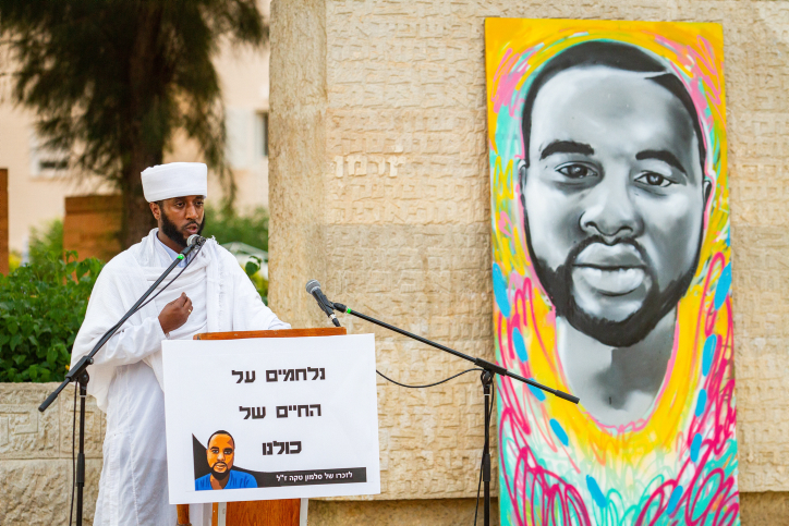 הקצין שירה בסלומון טקה שוחרר לביתו