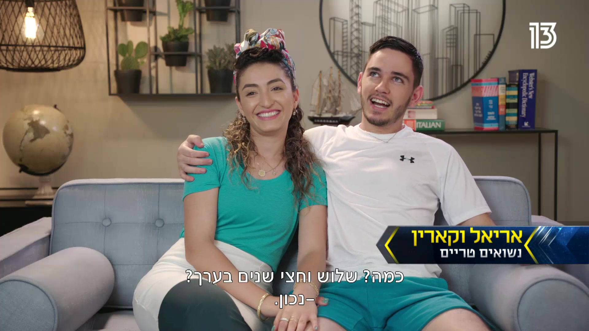 mood-the-amazing-race-season-07-clips-ep00-part03