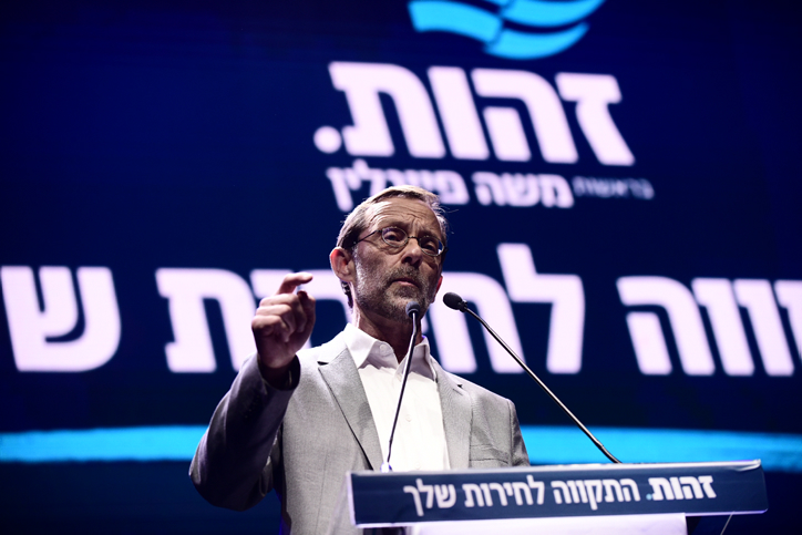 מועמד מזהות: "פייגלין התגלה כאדם לא יציב"
