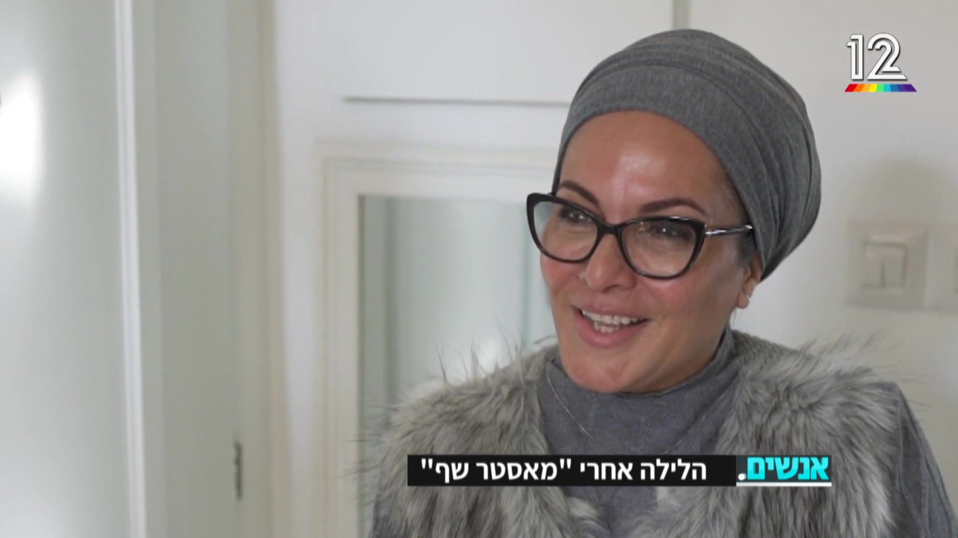 Htz Amnon Yitzhak Wife – Tonight