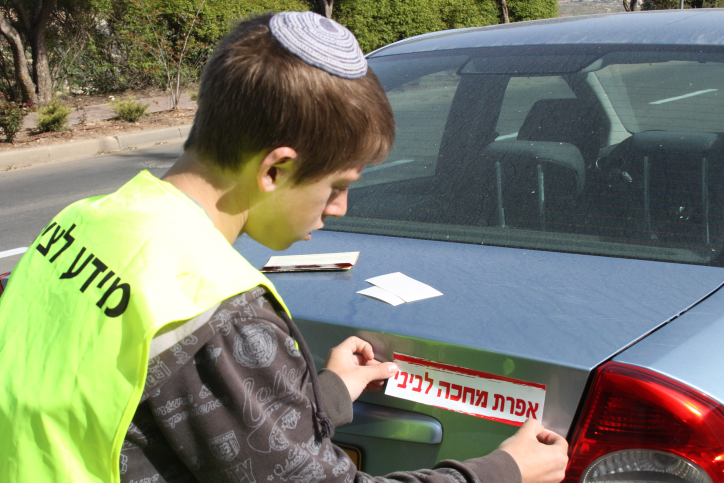 פוליטיקאי: אנחנו הנוער- לא פה רק כדי לחלק פליירים!