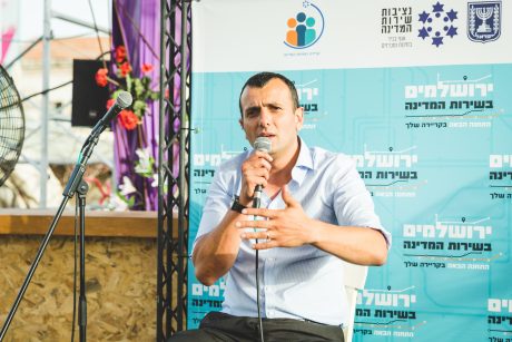 ירושלמים בשירות המדינה: יריד תעסוקה ענק לנציגים