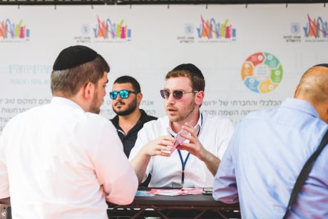 ירושלמים בשירות המדינה: יריד תעסוקה ענק לנציגים