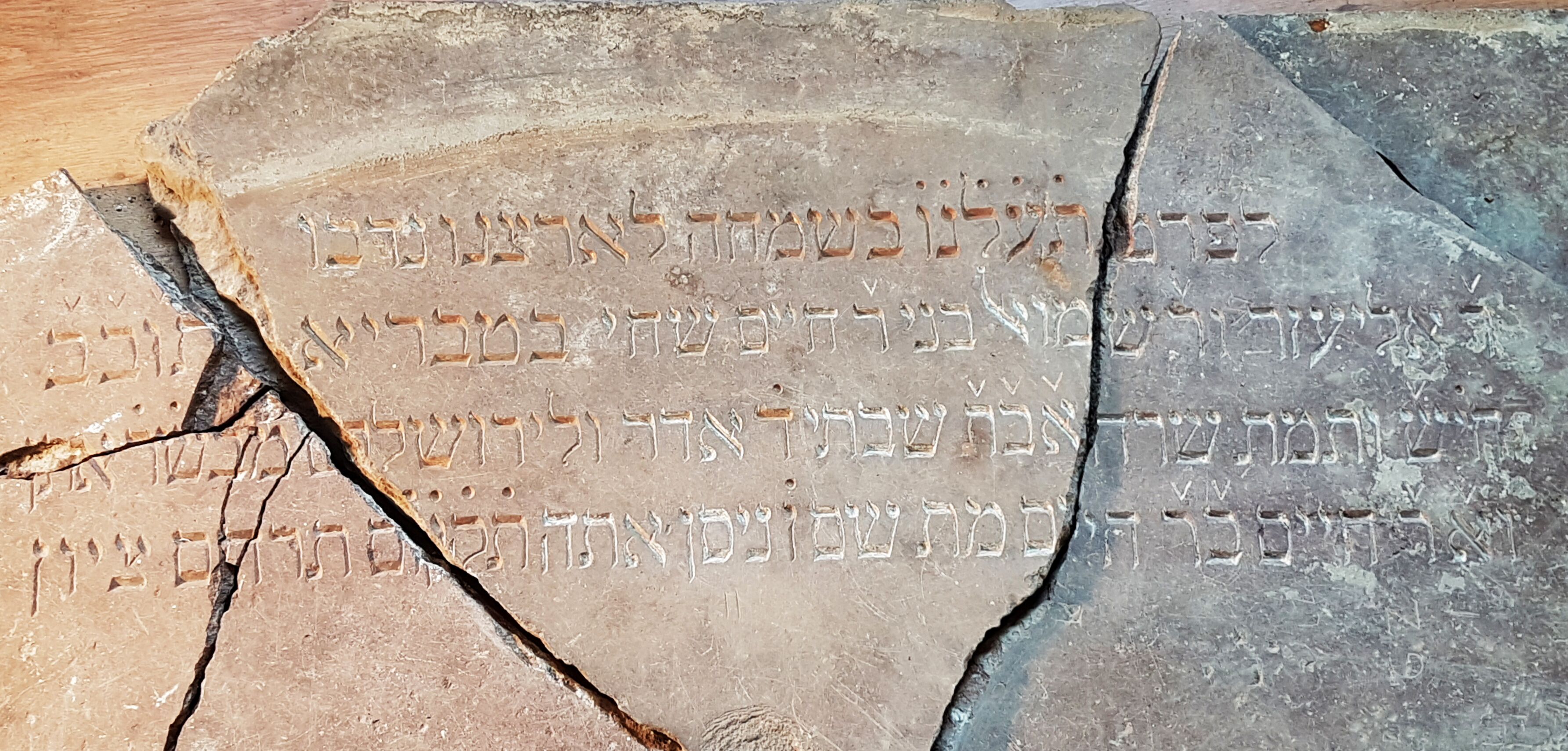 כתובת עברית נחשפה בבית הכנסת שנשרף בשואה
