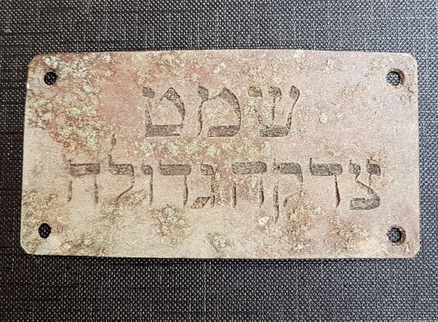 (צילום: יוחנן (ג'ון) זליגמן, רשות העתיקות)