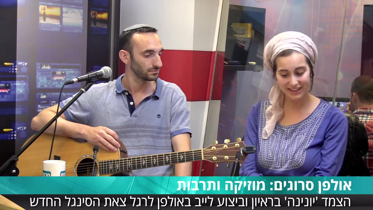 הצמד יונינה ראיון וביצוע שיר_x264