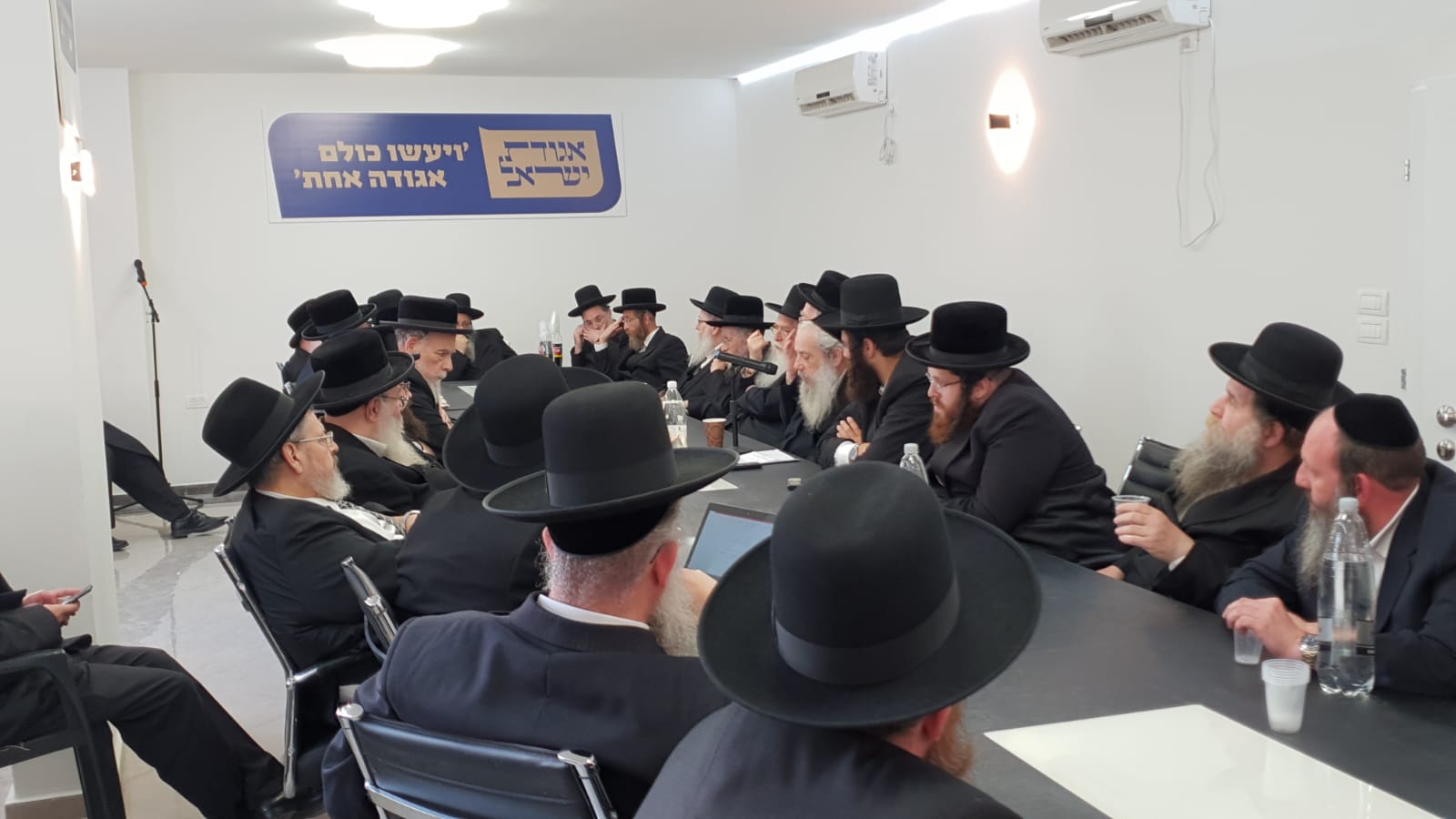 כינוס חברי אגודה (קרדיט: אגודת ישראל)
