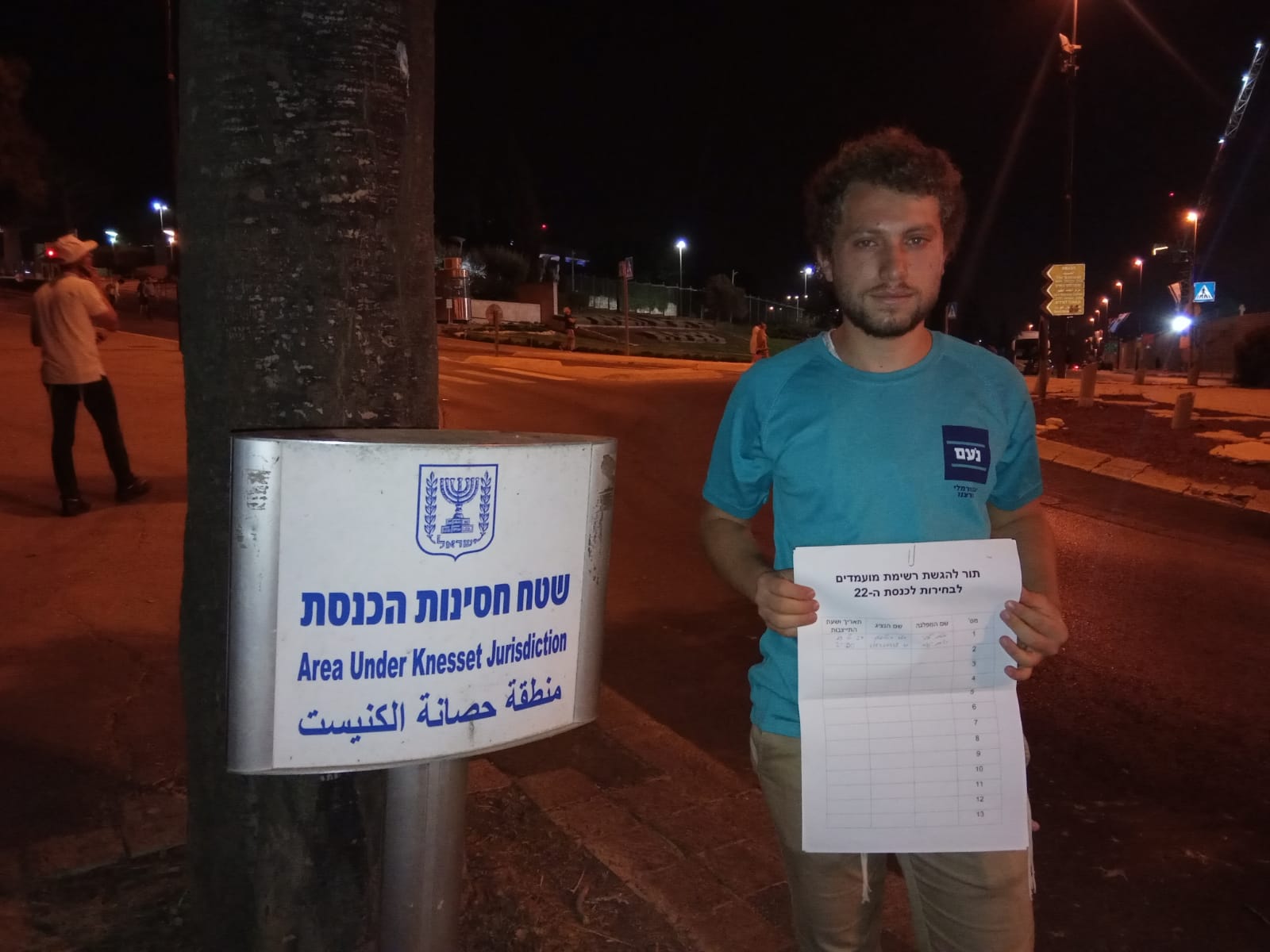 נעם ויתרה על המקום בתור; נמשכים הניסיונות לאיחוד