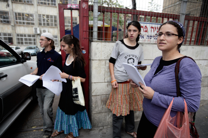 "על מי אתם עובדים?"; אילה בן גביר בטור מיוחד לסרוגים