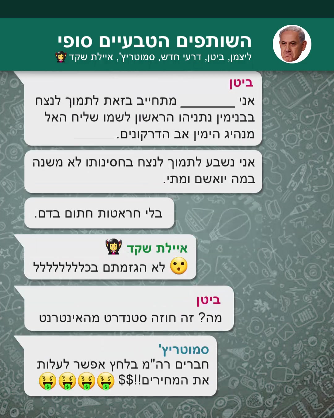 WhatsApp Video 2019-08-04 at 18.09.39