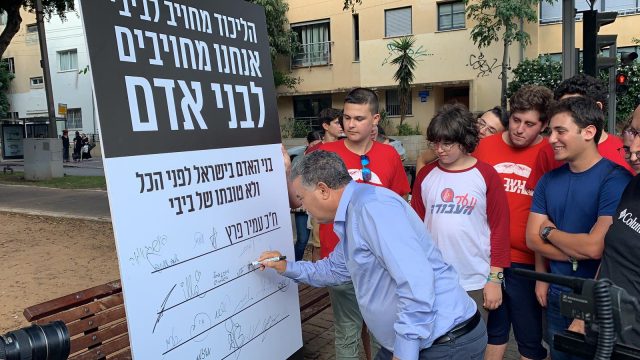 היו"ר עמיר פרץ חותם על העצומה (באדיבות: דוברות מפלגת העבודה)