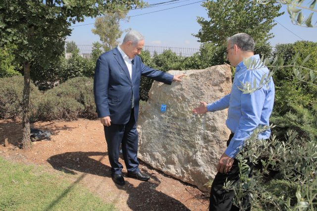 נתניהו בבית אל: "זה היה צריך להיות יום של שמחה"