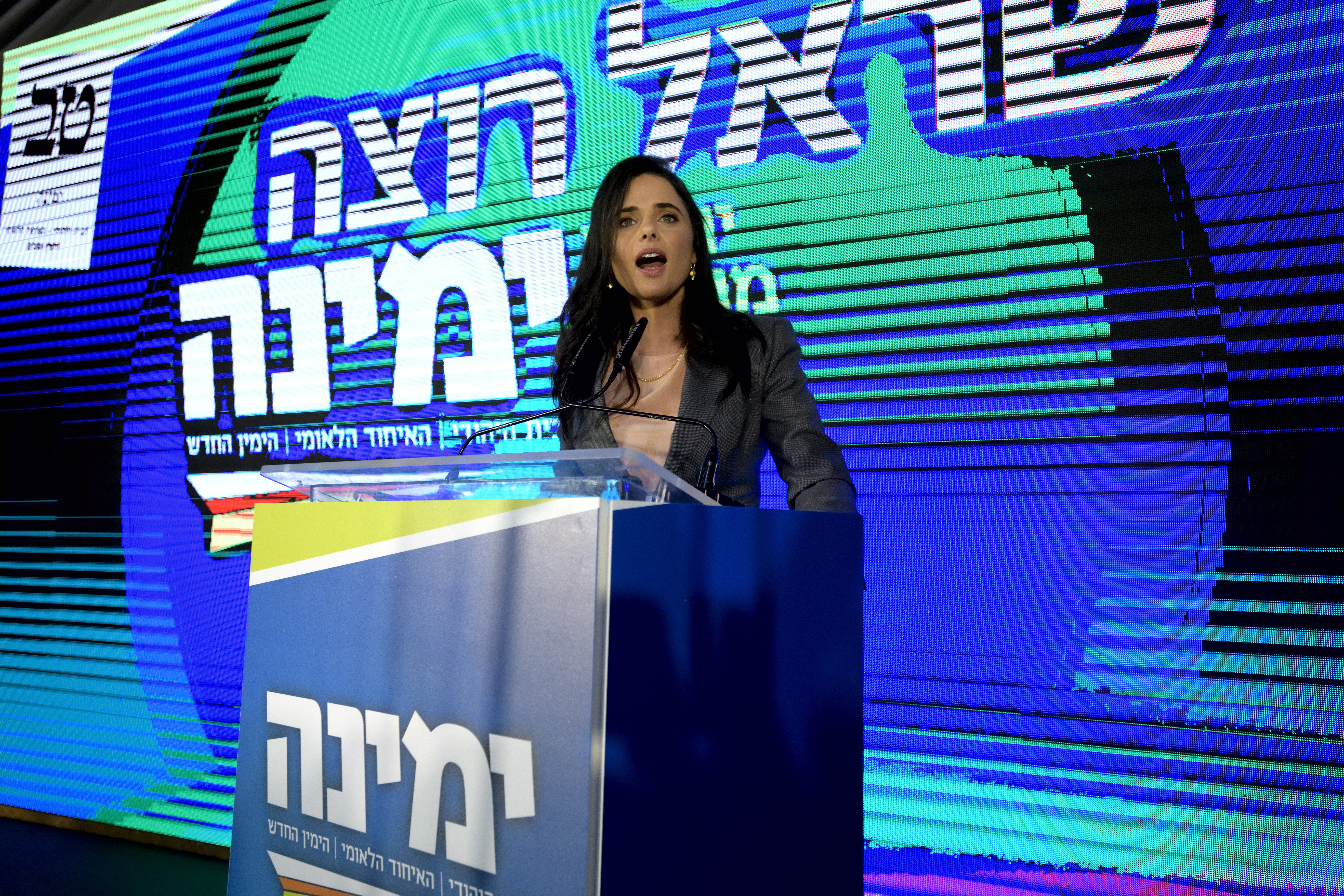 ועכשיו זה 'ימינה': מרוב מיתוגים מחדש התוכן נשכח