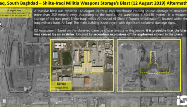 (צילום: (ImageSat International (ISI)