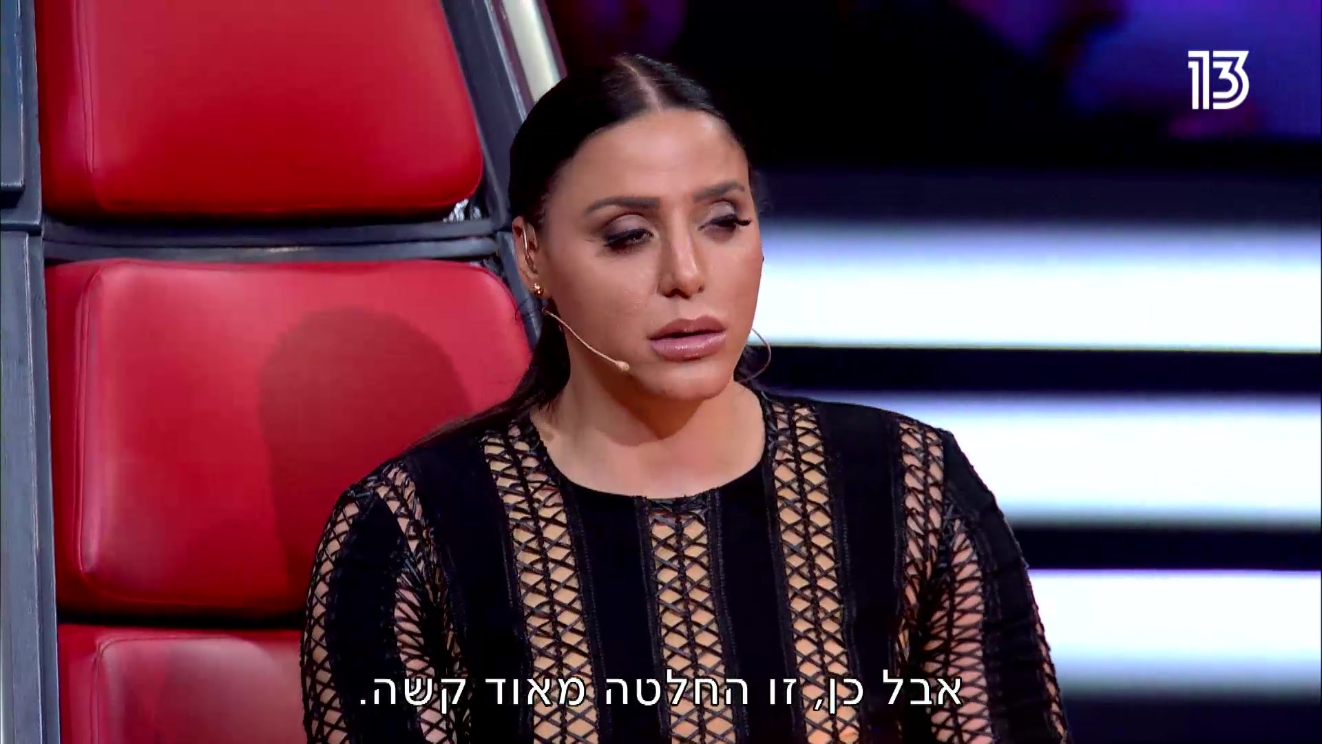 Hachraza Gavriel Shrem