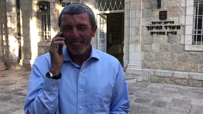 הודעה לאתי אנקרי