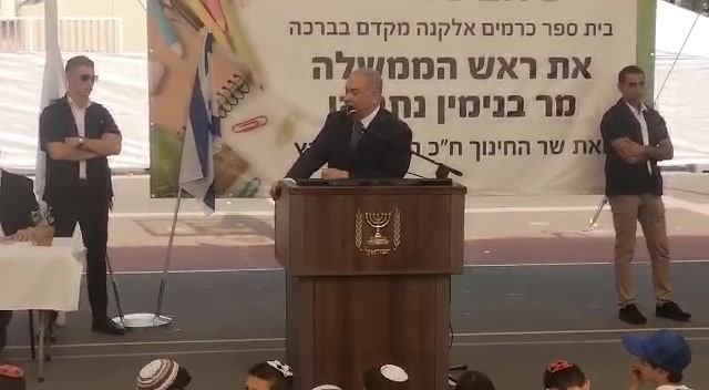 נתניהו ריבונות אלקנה