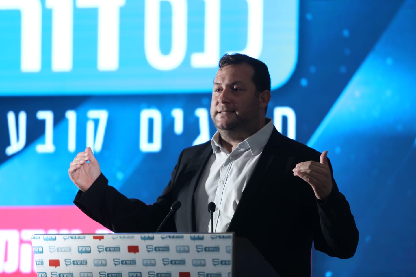 יוסי דגן בכנס סרוגים: "יו"ש עוברת מהפכה משמעותית"