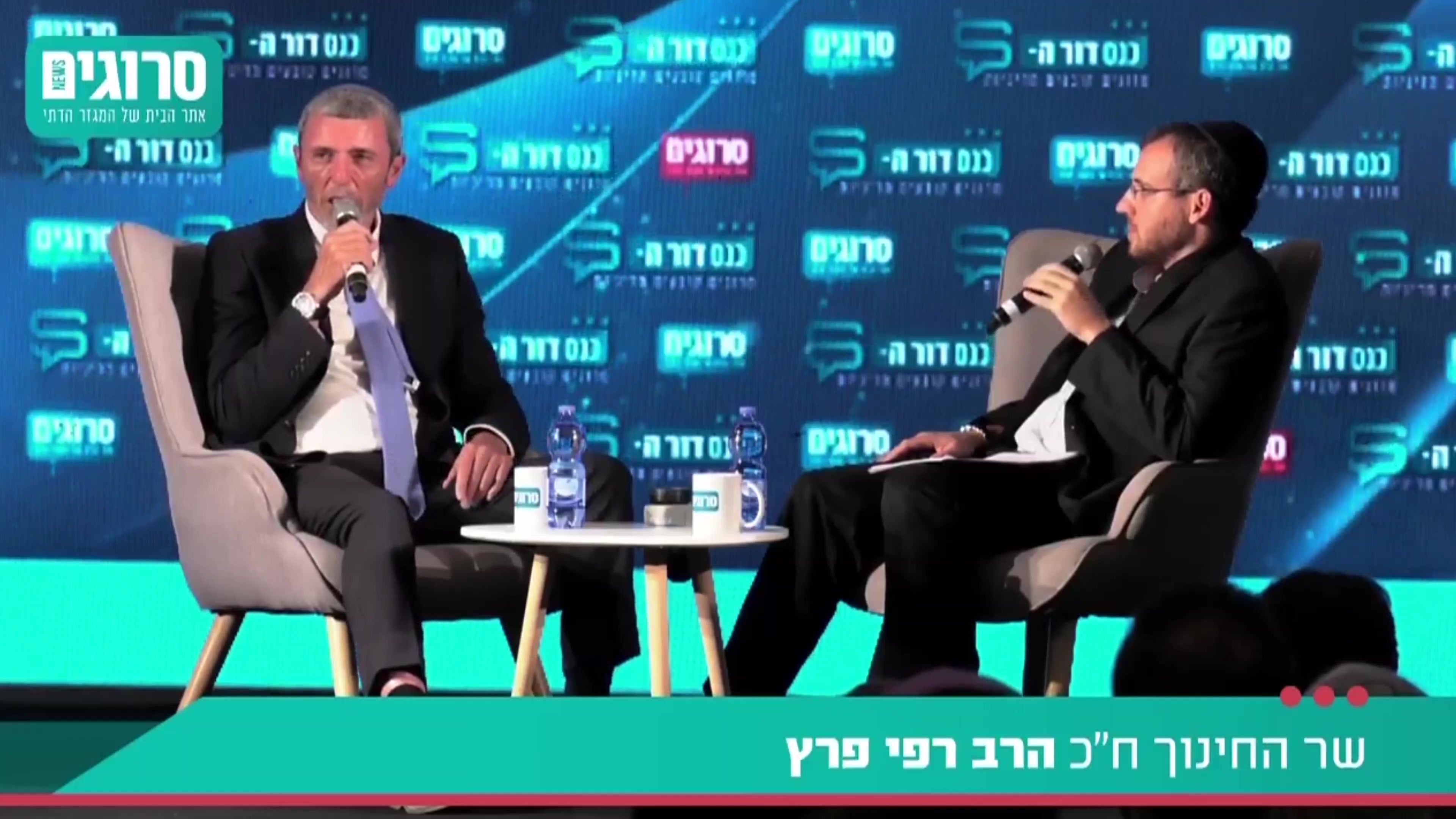 רפי פרץ הדתה