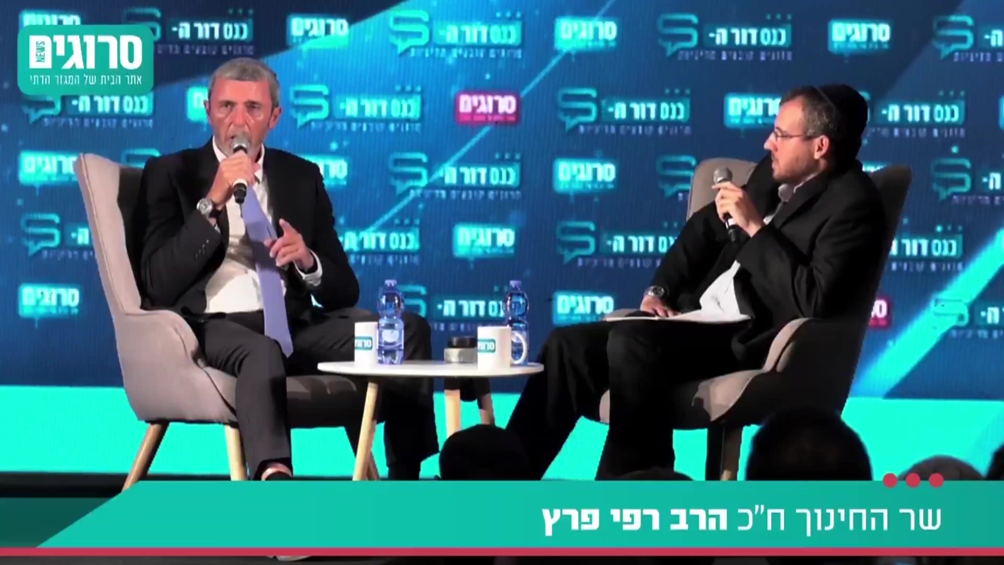 רפי פרץ מקוצר