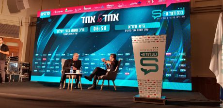 כנס סרוגים 2019: דור ה-S • גלריה