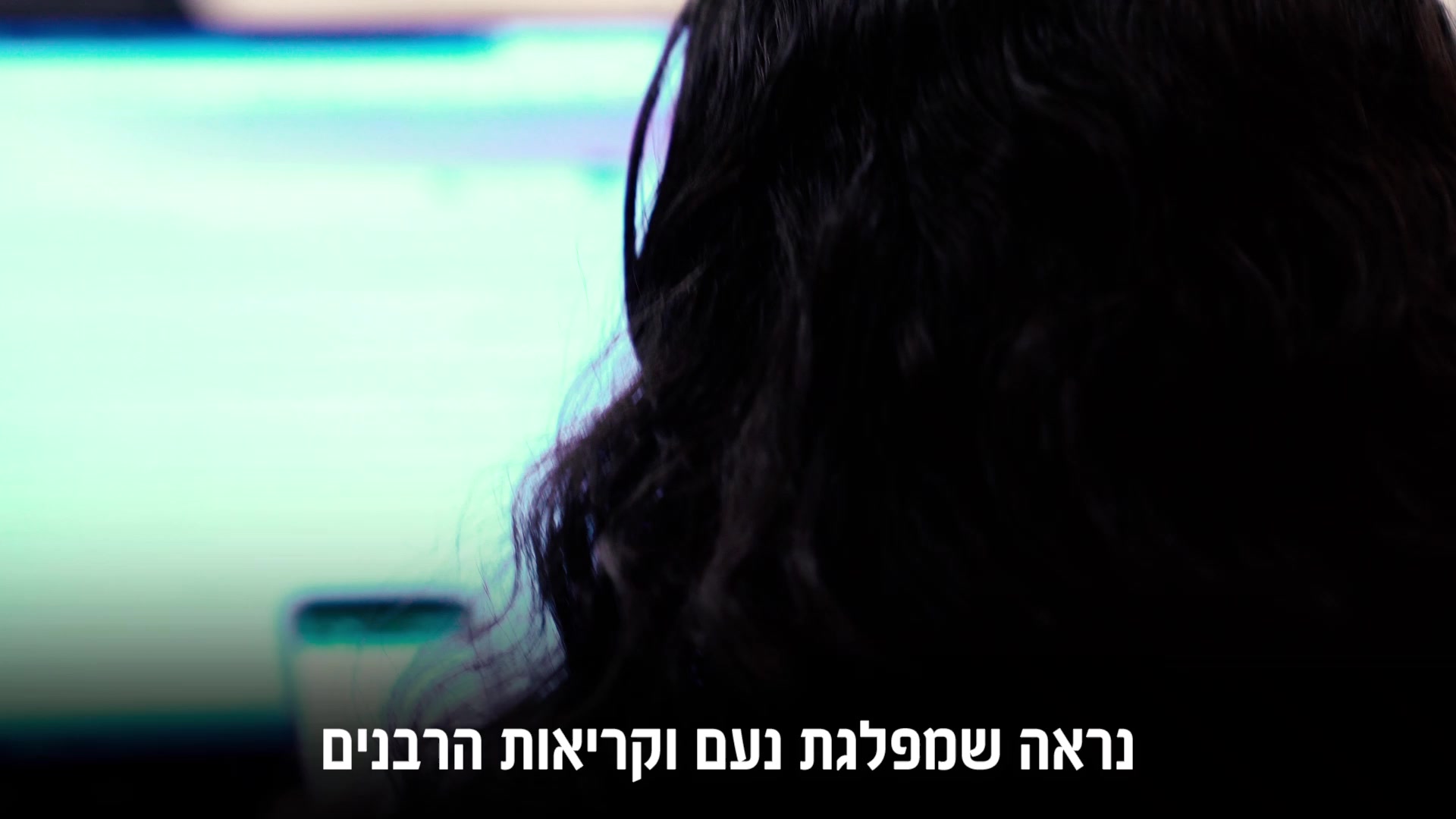 סרוגים היחס ללהטב בציונות הדתית