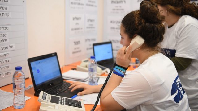 מטה זזים לימין.