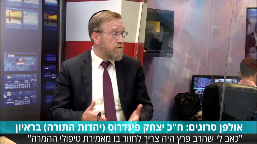 פינדרוס סינק ראיון