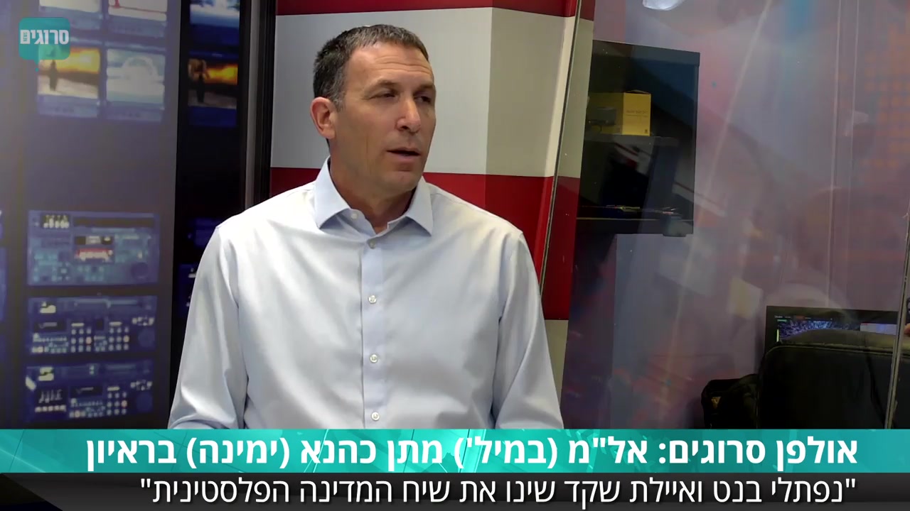 כהנא-בן-גביר