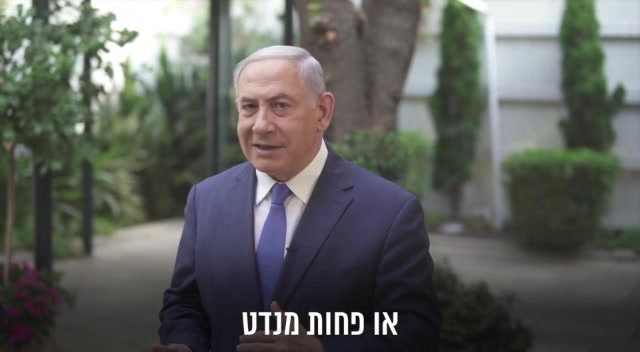 נתניהו ציונות דתית