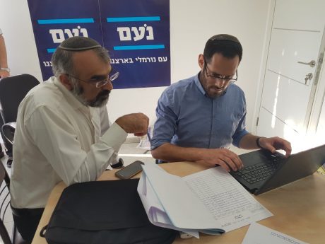 פגישה מכרעת בין הרב טאו לראשי מפלגת נעם