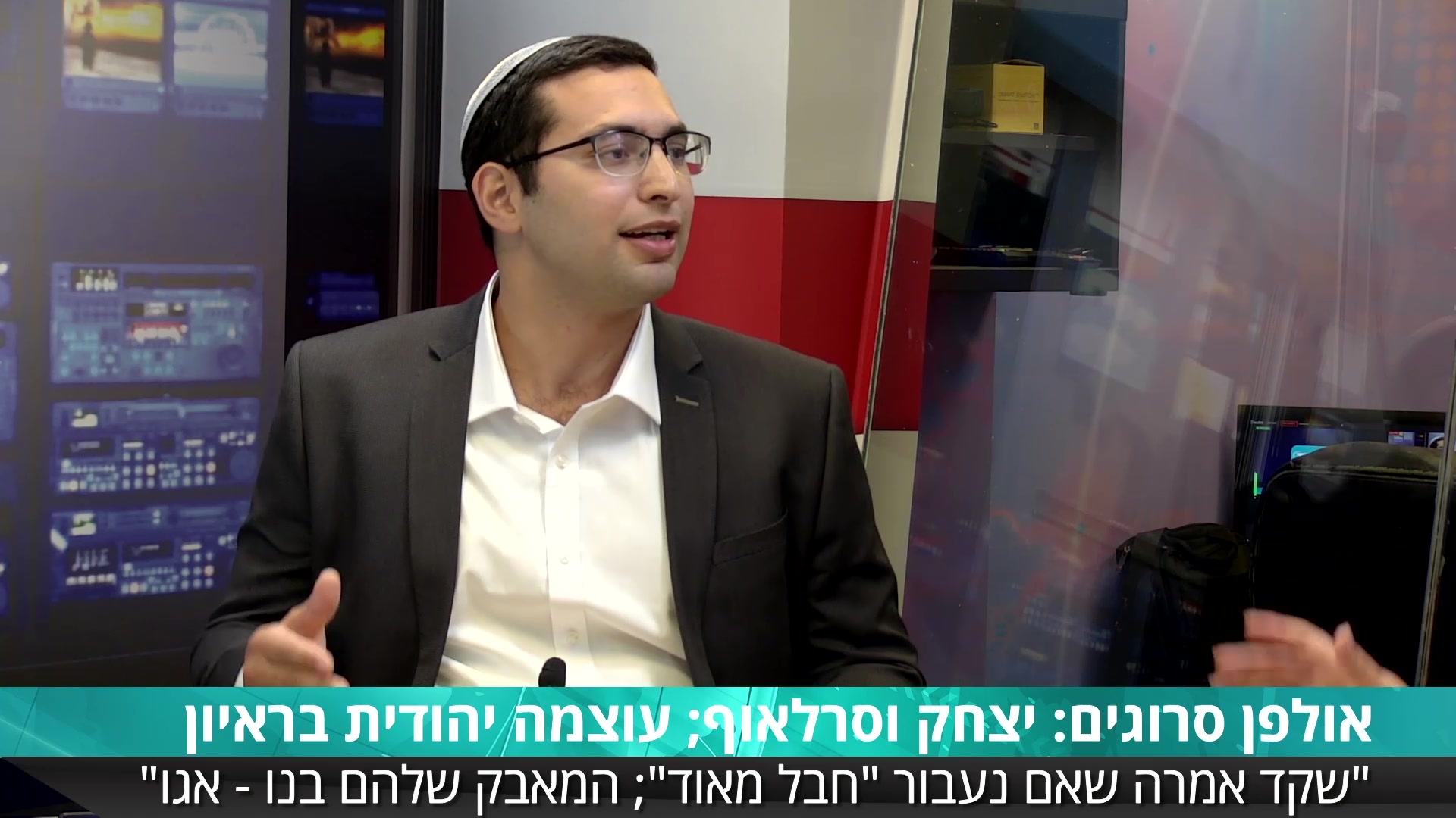 וסרלאוף 2 לבחירות