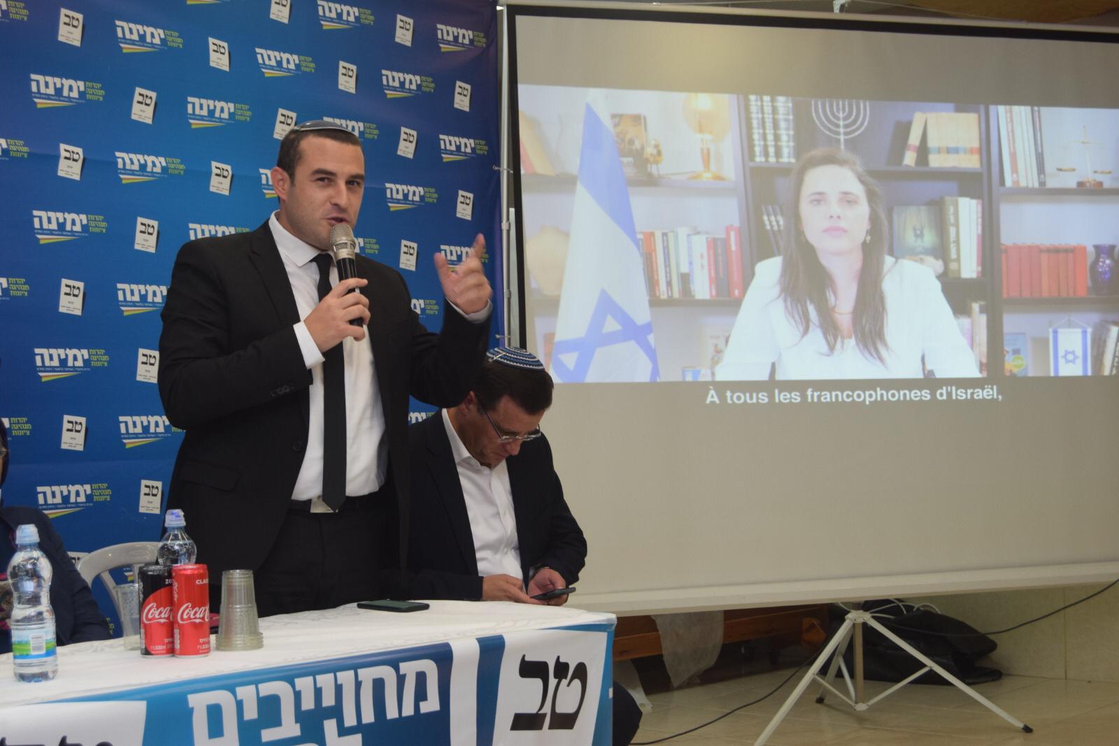 רבני העולים מצרפת הביעו תמיכה במפלגת ימינה