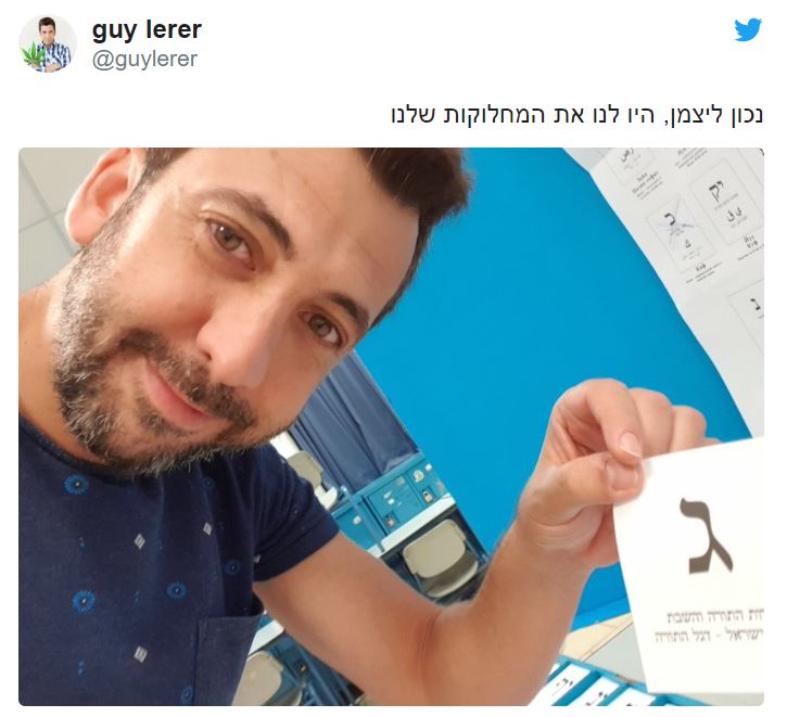 העיתונאי העלה תמונה מהקלפי ונאלץ להבהיר: מדובר בבדיחה