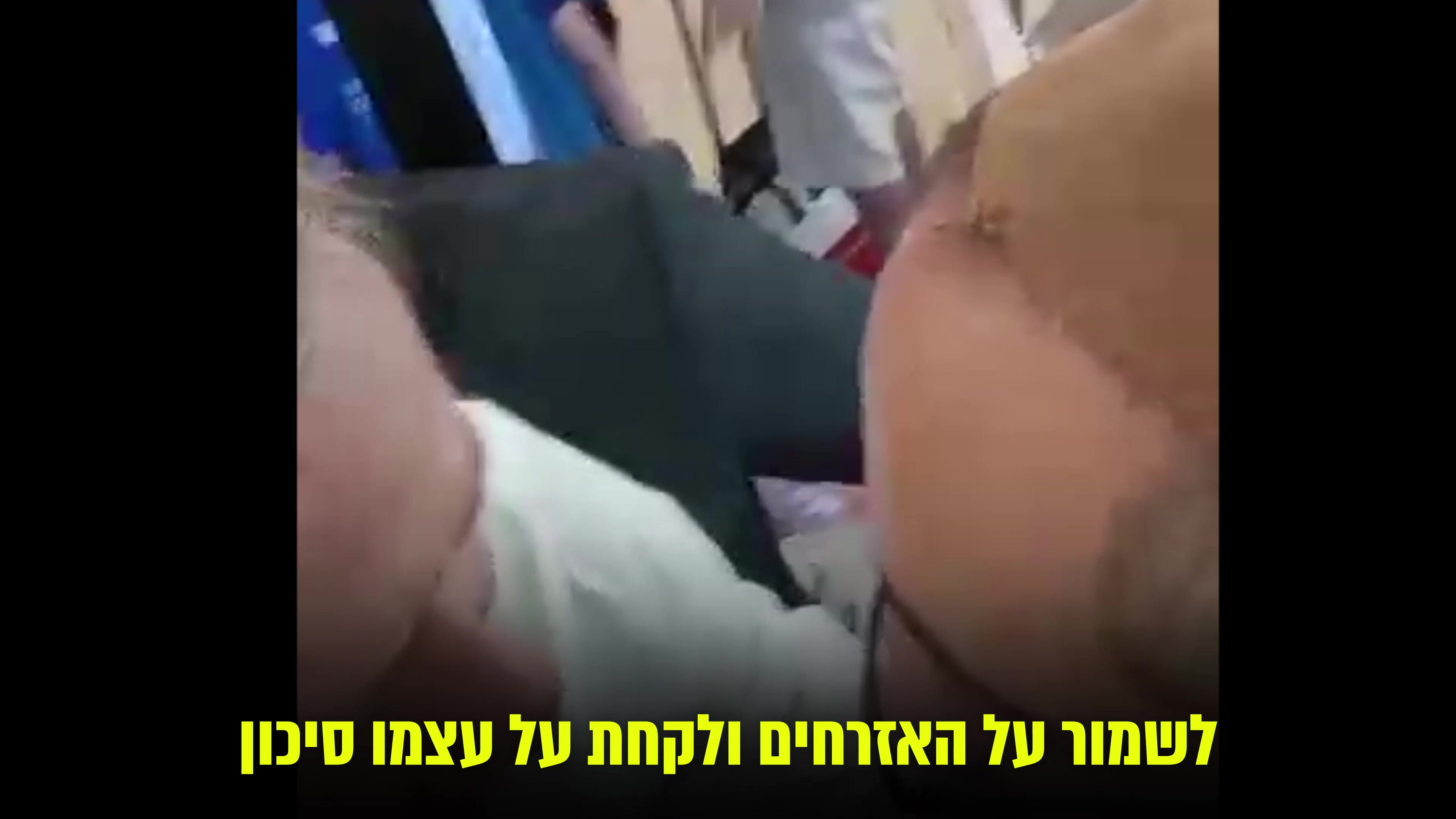 למדיה יואלי גנץ