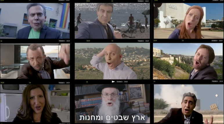 צפו: 'ארץ נהדרת' בקליפ "ארץ שבטים ומחנות"