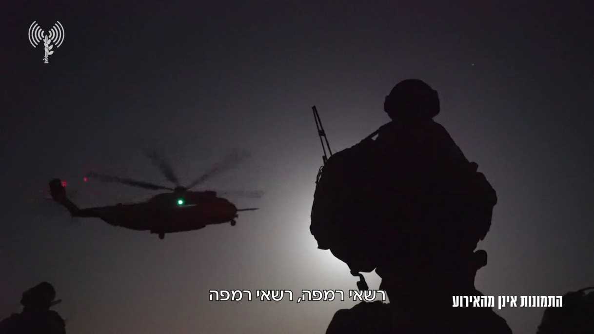 דרמה: כך נשמע טייס המסוק שחילץ בפעולת חאן יונס
