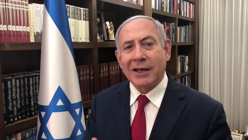 נתניהו